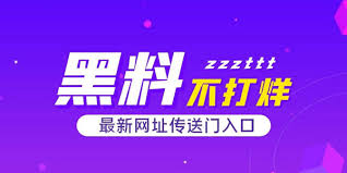 五一吃瓜网-每日大赛吃瓜|网红黑料|网络热门事件|吃瓜网51官网版打造黑料吃瓜一站式服务,吃瓜网为您提供最全爆料、深度点评与互动讨论;直击热点、秒刷更新、零广告打扰,让您瞬间c沉沦