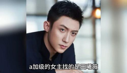 娱乐圈吃瓜爆料谢霆锋