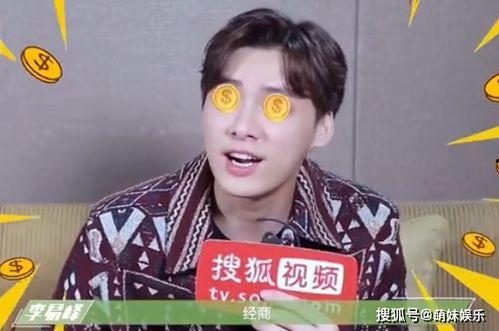 娱乐圈吃瓜王鹤棣是谁啊