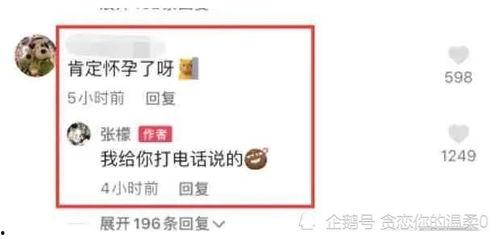 娱乐吃瓜入口小程序是什么,轻松获取娱乐圈最新资讯的小程序