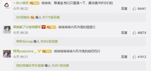 系统吃瓜娱乐圈文推荐,系统吃瓜，带你领略明星幕后故事