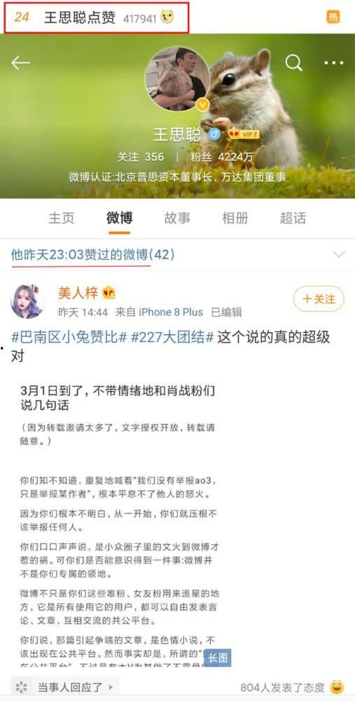 娱乐吃瓜口播文案短句图片,娱乐口播文案短句图片盘点