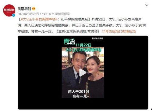娱乐吃瓜汪小菲母亲视频,娱乐吃瓜背后的家庭故事