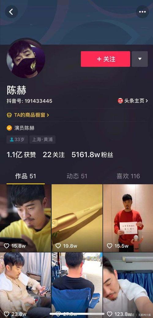 抖音吃瓜娱乐博主叫什么