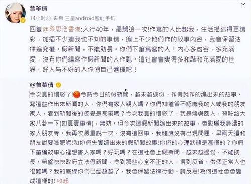 吃瓜娱乐圈一口气看完