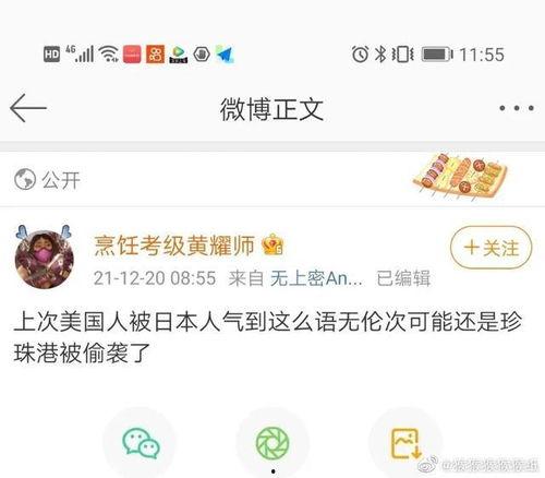 娱乐吃瓜酱语录大全,揭秘娱乐圈幕后真相与趣味瞬间