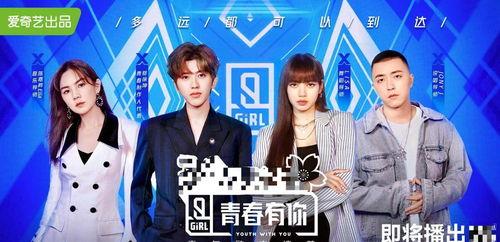 娱乐圈吃瓜论坛