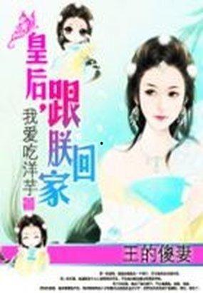 娱乐吃瓜回家小说全文阅读