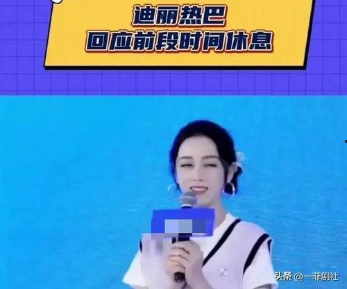 娱乐圈爆料吃瓜新消息,神秘恋情曝光，当红明星疑陷三角恋风波