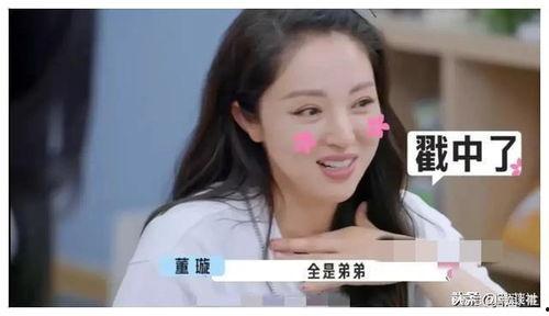 娱乐圈爆料吃瓜新消息,神秘恋情曝光，当红明星疑陷三角恋风波