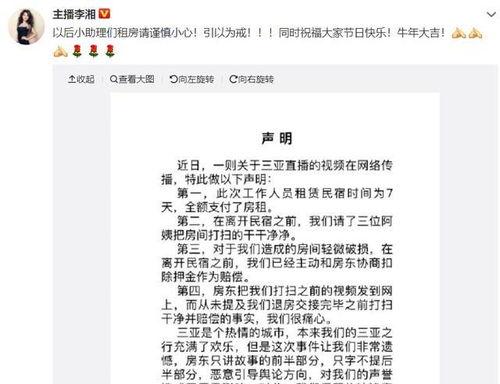 聊娱乐的吃瓜群众评价,聊娱乐话题下的众生相