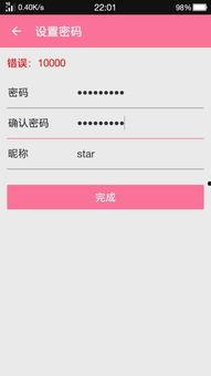 吃瓜娱乐账号注册不了,为何注册屡屡受阻？