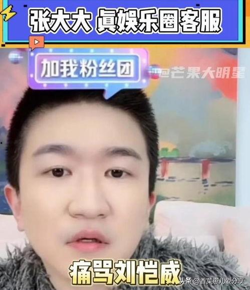 娱乐圈吃瓜热门事件,揭秘最新热门吃瓜事件！