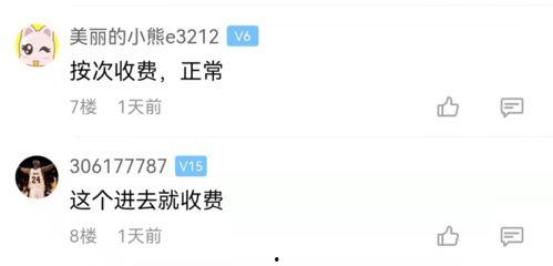 娱乐吃瓜酱5块钱分配,揭秘吃瓜酱背后的故事