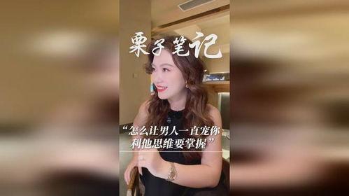 娱乐吃瓜酱男性思维,吃瓜酱带你领略不一样的娱乐圈