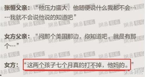 2021娱乐圈吃瓜预测,揭秘年度最热“瓜”事大盘点