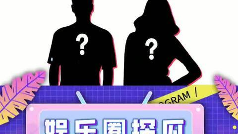 在公司吃娱乐圈瓜,公司内部独家瓜料大揭秘